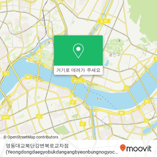 영동대교북단강변북로교차점 (Yeongdongdaegyobukdangangbyeonbungnogyochajeom) 지도