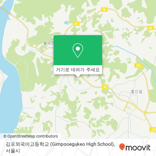 김포외국어고등학교 (Gimpooegukeo High School) 지도