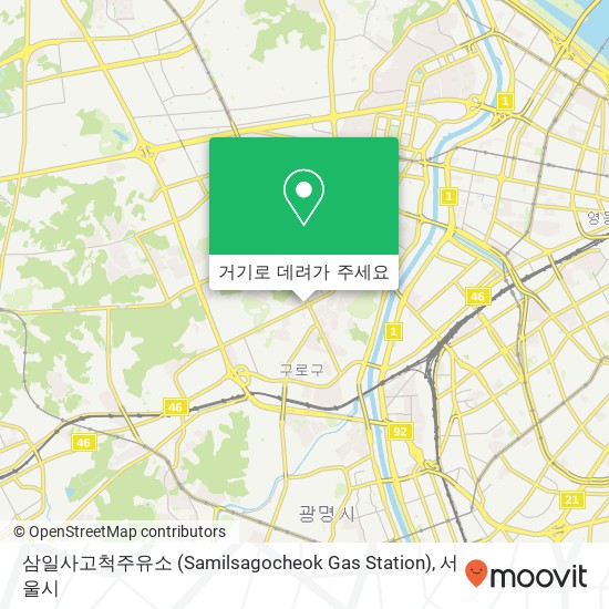 삼일사고척주유소 (Samilsagocheok Gas Station) 지도