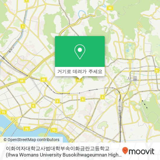 이화여자대학교사범대학부속이화금란고등학교 (Ihwa Womans University Busokihwageumnan High School) 지도