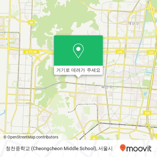 청천중학교 (Cheongcheon Middle School) 지도