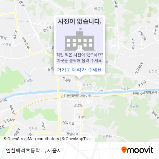 인천백석초등학교 지도