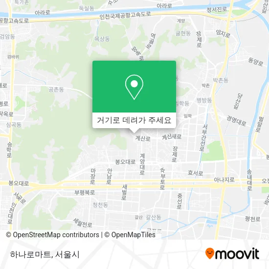 하나로마트 지도