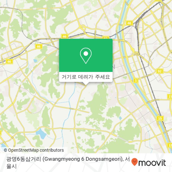 광명6동삼거리 (Gwangmyeong 6 Dongsamgeori) 지도