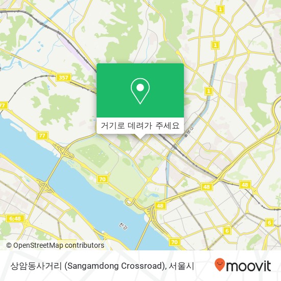상암동사거리 (Sangamdong Crossroad) 지도