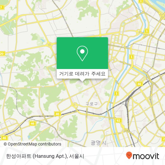 한성아파트 (Hansung Apt.) 지도