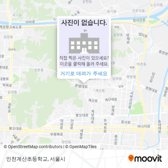 인천계산초등학교 지도