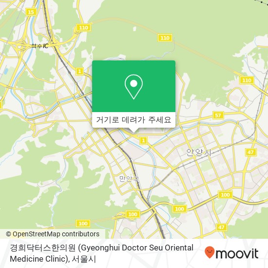 경희닥터스한의원 (Gyeonghui Doctor Seu Oriental Medicine Clinic) 지도