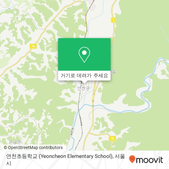 연천초등학교 (Yeoncheon Elementary School) 지도