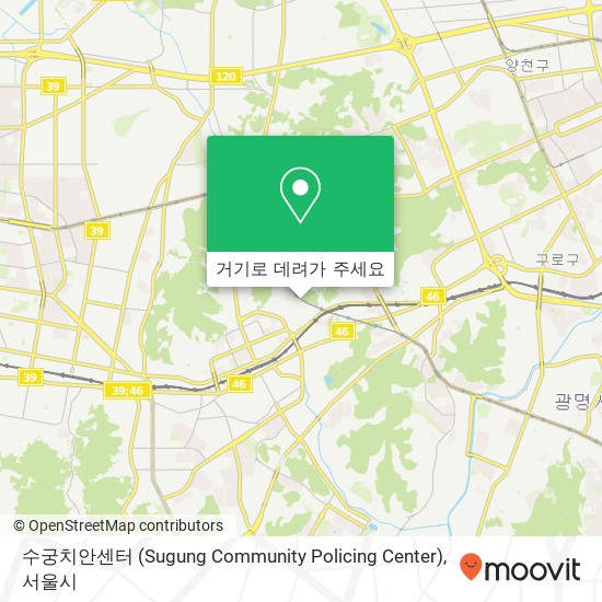 수궁치안센터 (Sugung Community Policing Center) 지도