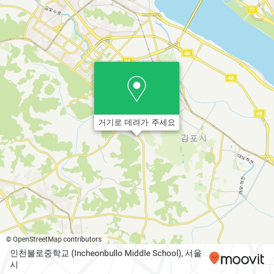 인천불로중학교 (Incheonbullo Middle School) 지도