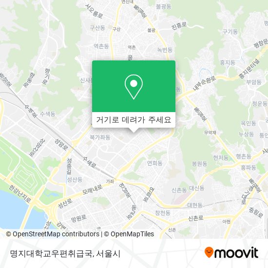 명지대학교우편취급국 지도
