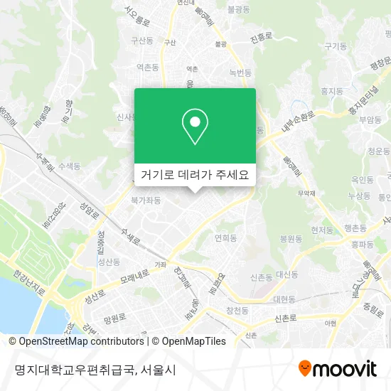 명지대학교우편취급국 지도