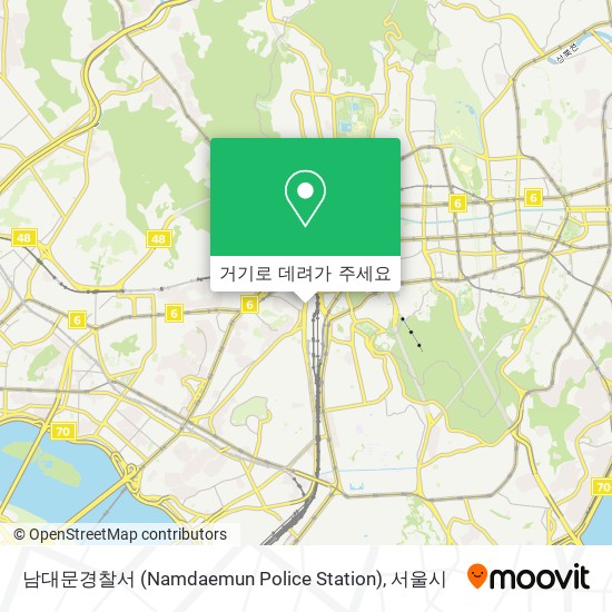 남대문경찰서 (Namdaemun Police Station) 지도