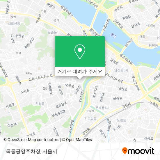 목동공영주차장 지도