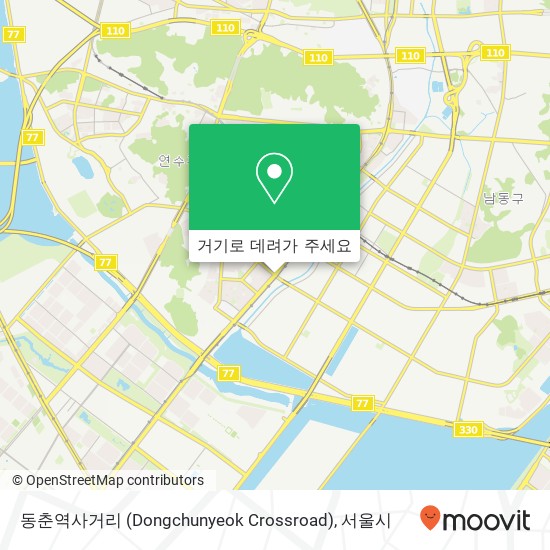 동춘역사거리 (Dongchunyeok Crossroad) 지도