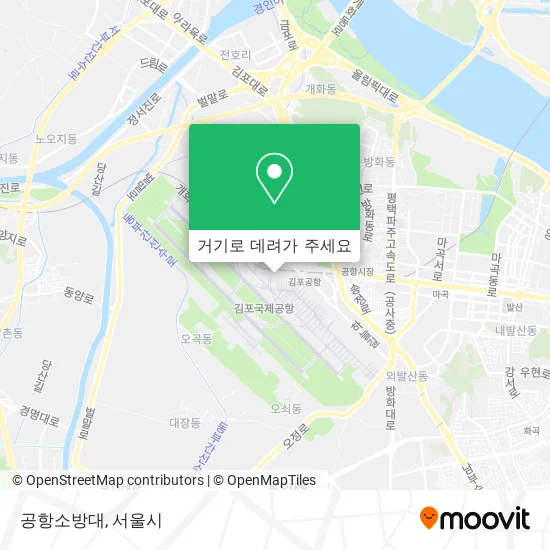 공항소방대 지도