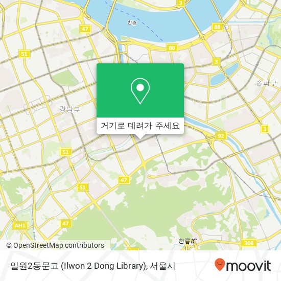 일원2동문고 (Ilwon 2 Dong Library) 지도