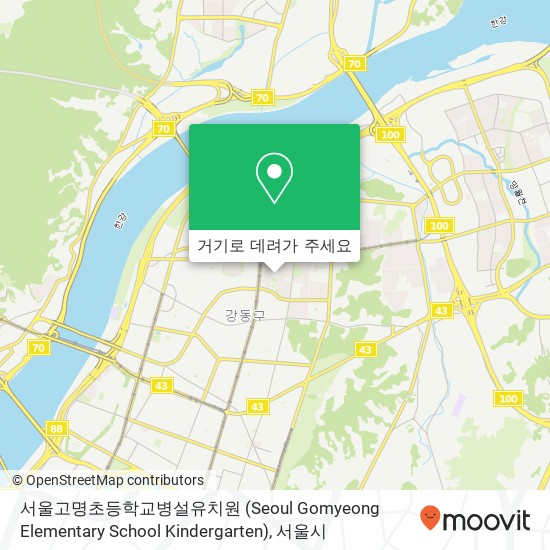 서울고명초등학교병설유치원 (Seoul Gomyeong Elementary School Kindergarten) 지도