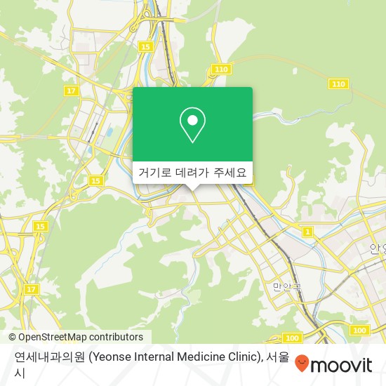 연세내과의원 (Yeonse Internal Medicine Clinic) 지도