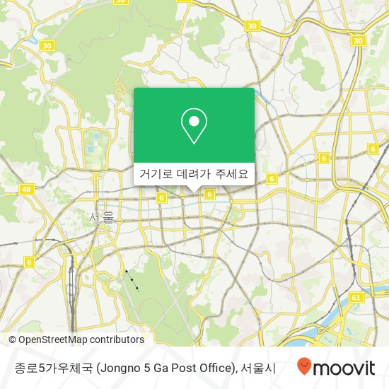 종로5가우체국 (Jongno 5 Ga Post Office) 지도