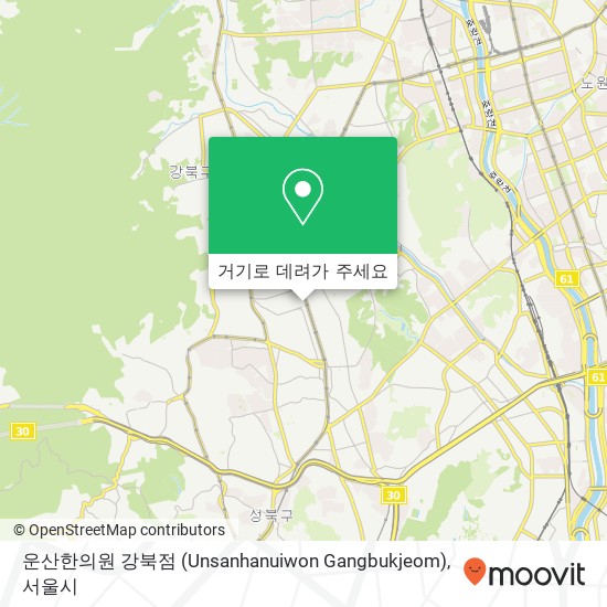 운산한의원 강북점 (Unsanhanuiwon  Gangbukjeom) 지도
