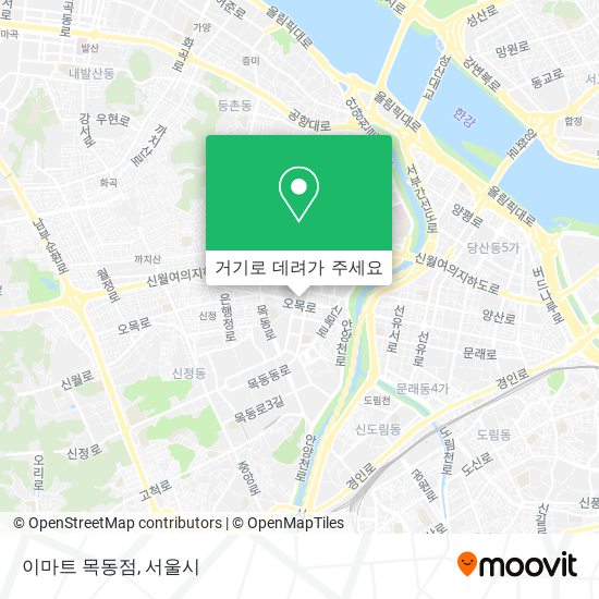 이마트 목동점 지도