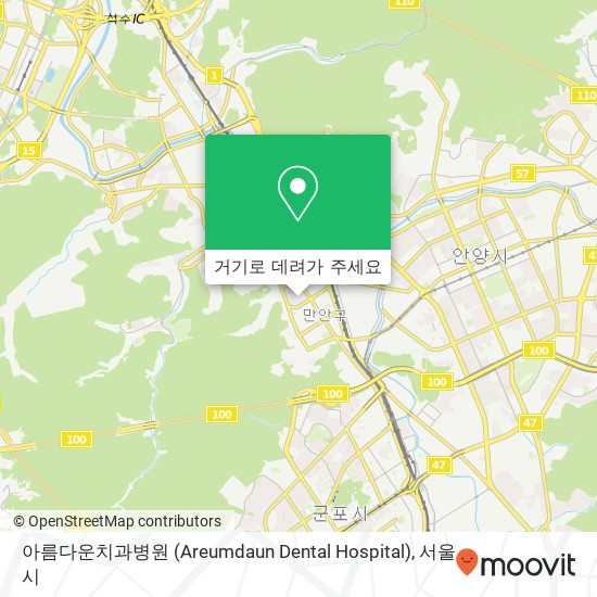 아름다운치과병원 (Areumdaun Dental Hospital) 지도