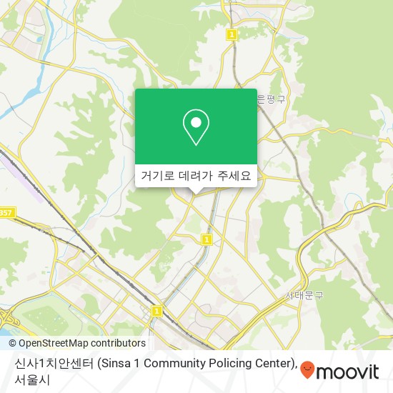 신사1치안센터 (Sinsa 1 Community Policing Center) 지도