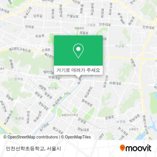 인천선학초등학교 지도