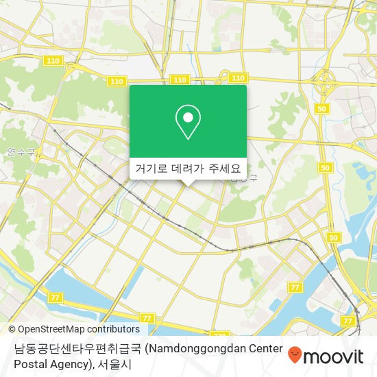 남동공단센타우편취급국 (Namdonggongdan Center Postal Agency) 지도