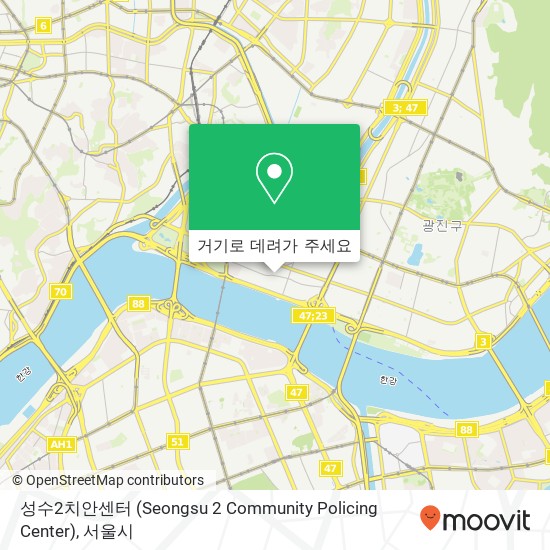 성수2치안센터 (Seongsu 2 Community Policing Center) 지도