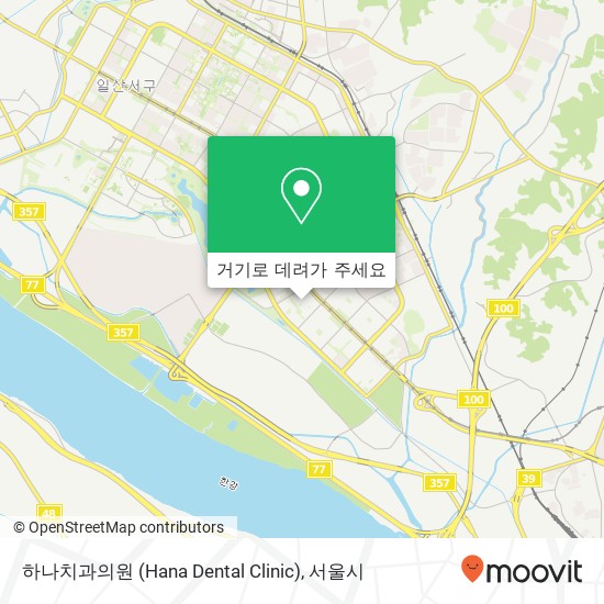 하나치과의원 (Hana Dental Clinic) 지도