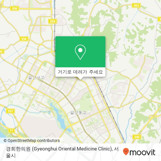 경희한의원 (Gyeonghui Oriental Medicine Clinic) 지도