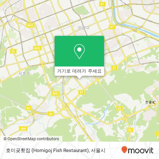 호미곶횟집 (Homigoj Fish Restaurant) 지도