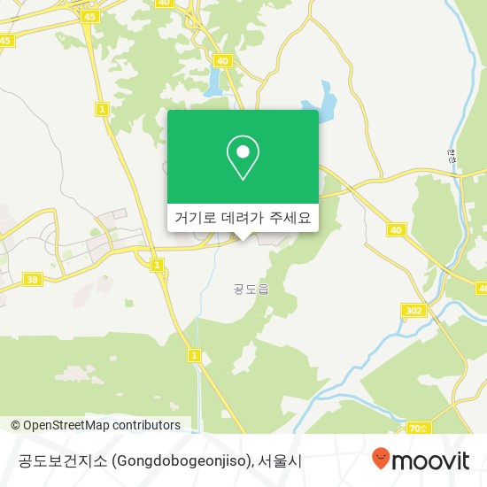 공도보건지소 (Gongdobogeonjiso) 지도