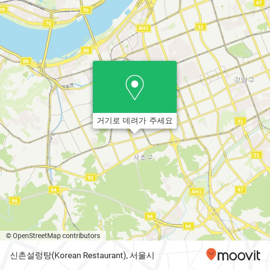 신촌설렁탕(Korean Restaurant) 지도