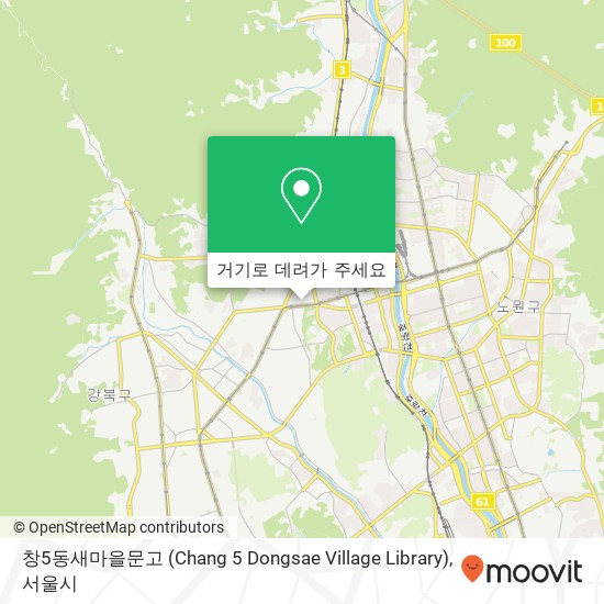 창5동새마을문고 (Chang 5 Dongsae Village Library) 지도