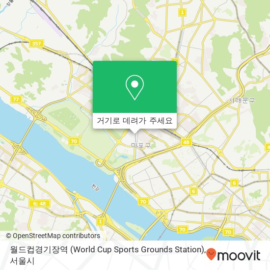 월드컵경기장역 (World Cup Sports Grounds Station) 지도