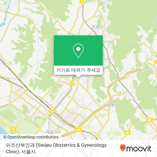 쉬즈산부인과 (Swijeu Obstetrics & Gynecology Clinic) 지도