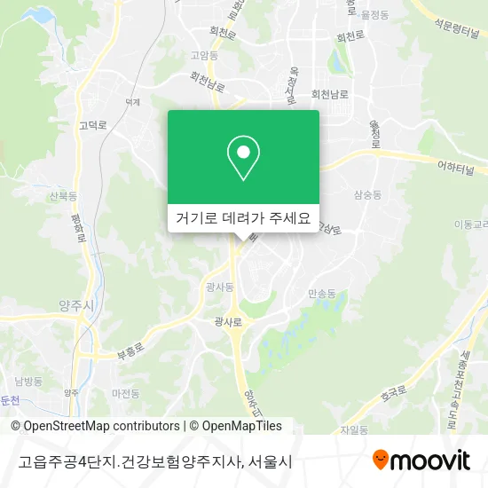 고읍주공4단지.건강보험양주지사 지도