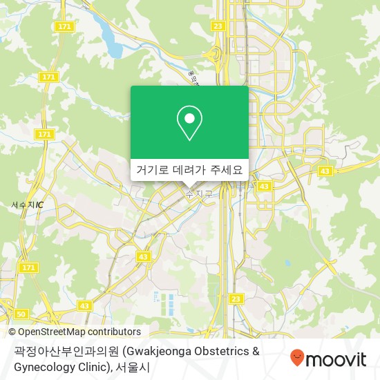 곽정아산부인과의원 (Gwakjeonga Obstetrics & Gynecology Clinic) 지도