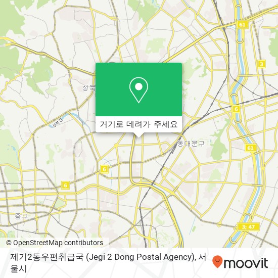 제기2동우편취급국 (Jegi 2 Dong Postal Agency) 지도