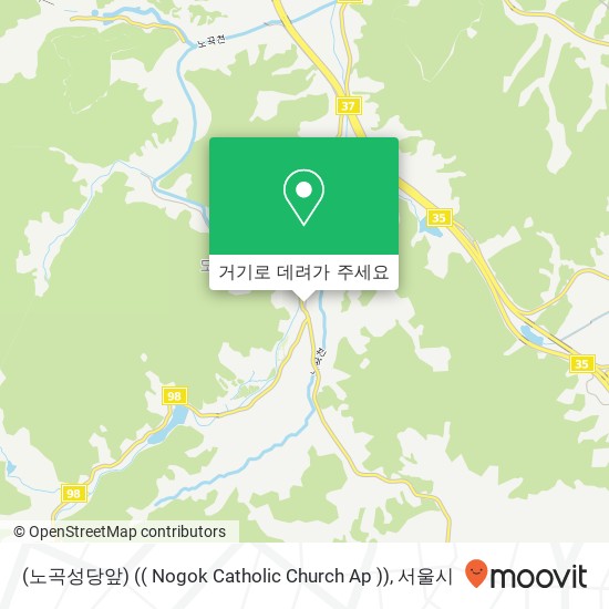 (노곡성당앞) (( Nogok Catholic Church Ap )) 지도