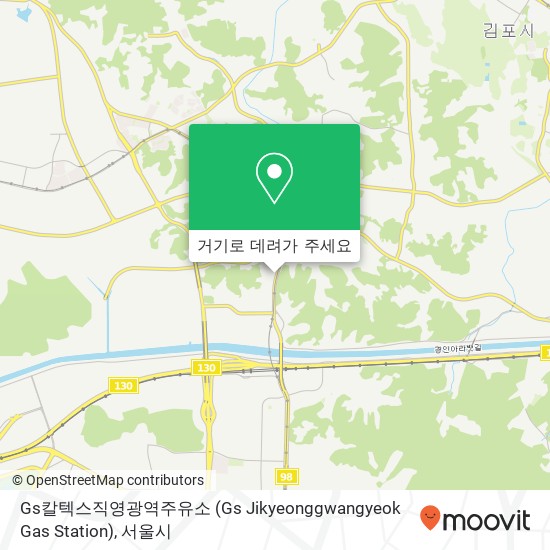 Gs칼텍스직영광역주유소 (Gs Jikyeonggwangyeok Gas Station) 지도