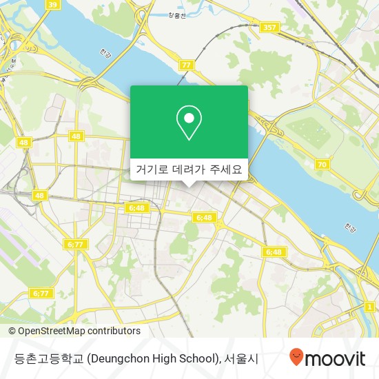 등촌고등학교 (Deungchon High School) 지도