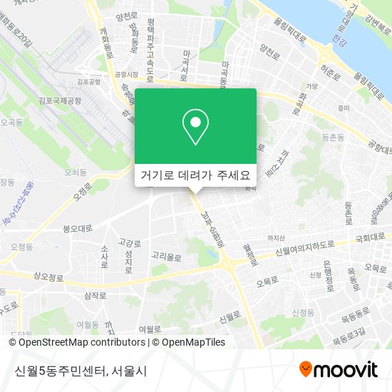 신월5동주민센터 지도