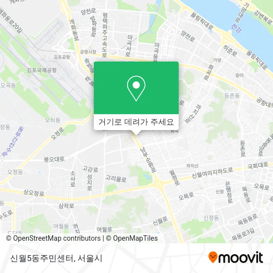 신월5동주민센터 지도