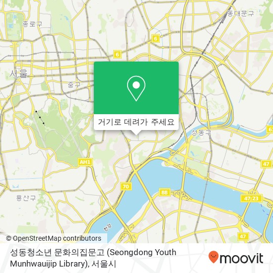 성동청소년 문화의집문고 (Seongdong Youth Munhwauijip Library) 지도