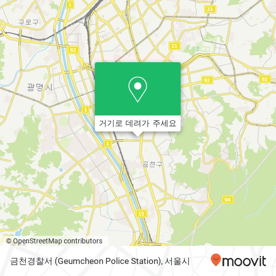 금천경찰서 (Geumcheon Police Station) 지도